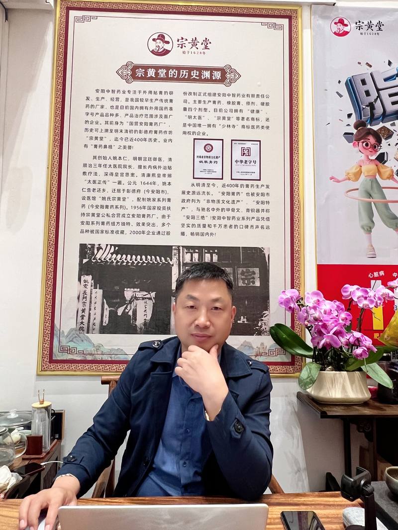 咳喘膏