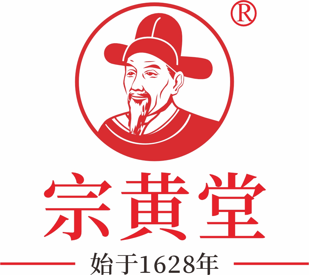 中山宗黄堂