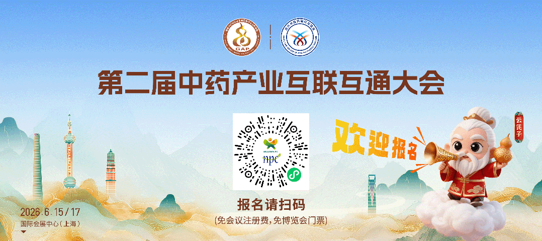 拔毒膏